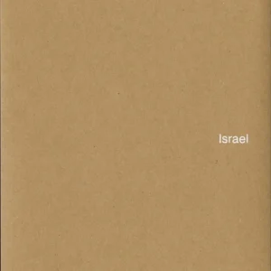 postcards from israel